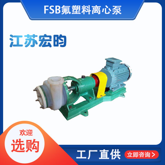 FSB氟塑料榴莲视频黄色APP