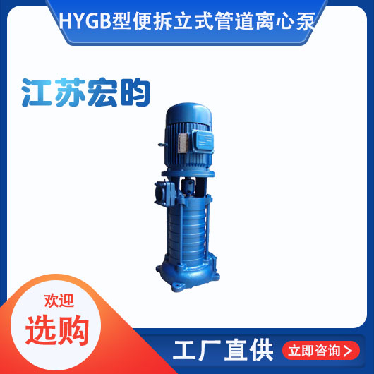 GB型便拆立式管道榴莲视频黄色APP