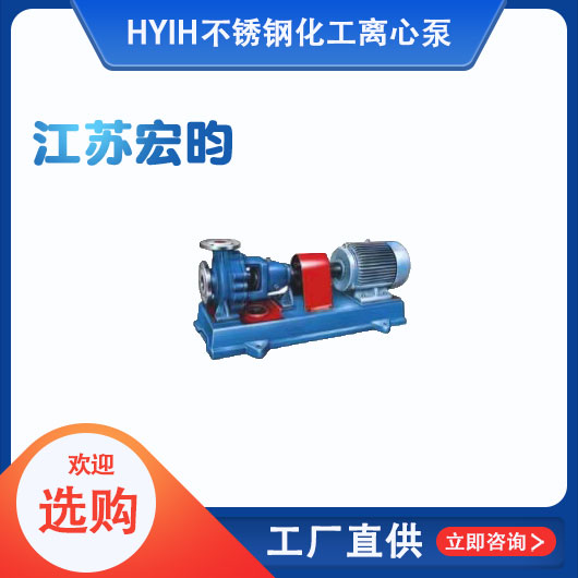 IH不锈钢化工榴莲视频黄色APP